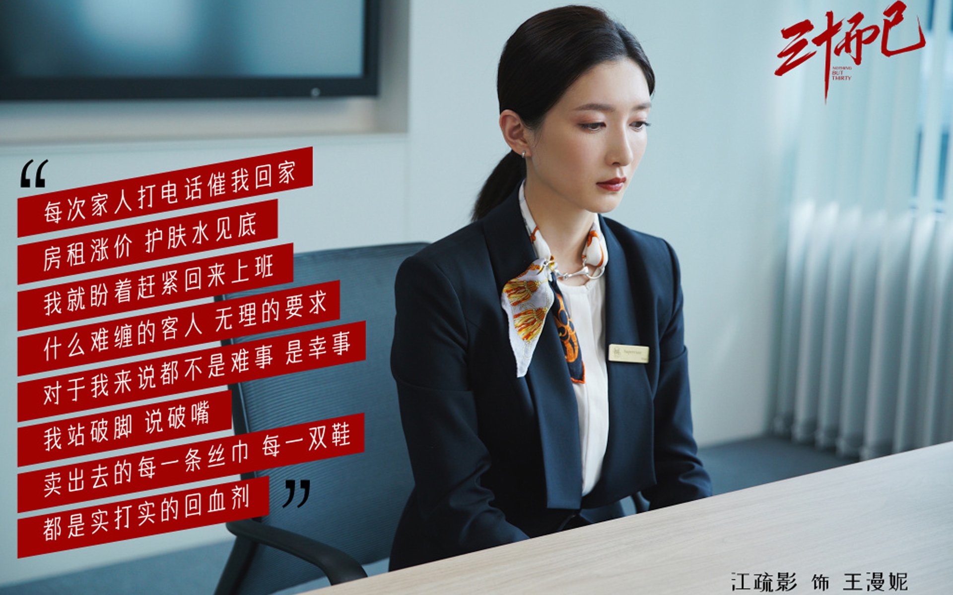 “马科斯·梅特罗：阿根廷美洲狮队的防守铁壁，未来无限可能”